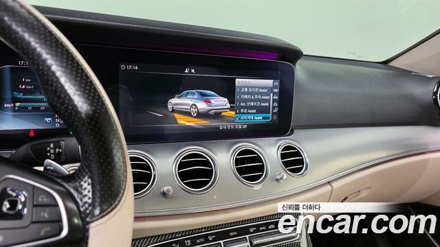 Mercedes-Benz E-Class 2017 — photo 14