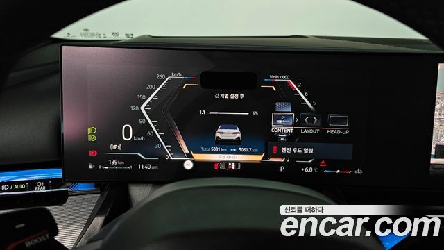 BMW 5-Series 2025 — photo 8