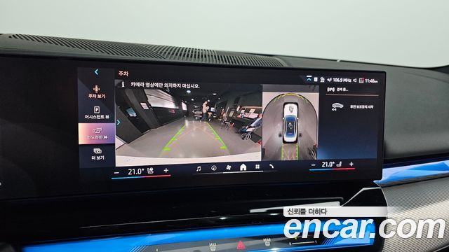 BMW 5-Series 2025 — photo 15