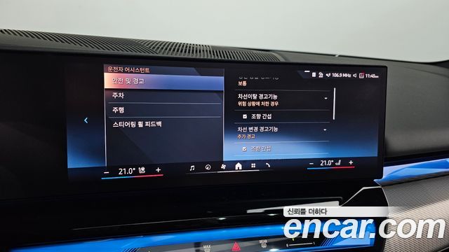 BMW 5-Series 2025 — photo 18