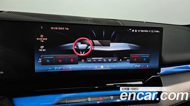 BMW 5-Series 2025 — photo 19