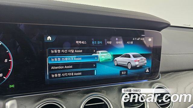 Mercedes-Benz E-Class 2022 — photo 17