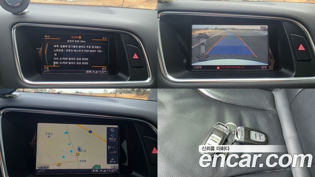 Audi Q5 2015 — photo 18