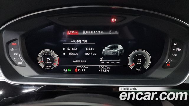 Audi A8 2021 — photo 8