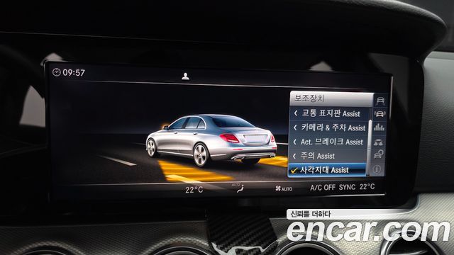 Mercedes-Benz E-Class 2018 — photo 16