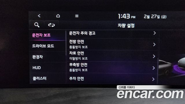 Kia K8 2022 — photo 16