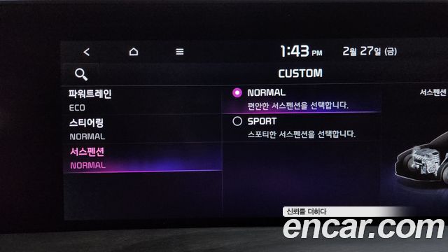 Kia K8 2022 — photo 17