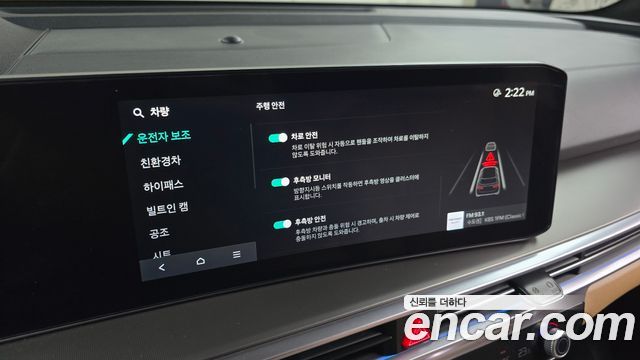 Kia Sorento 2024 — photo 18