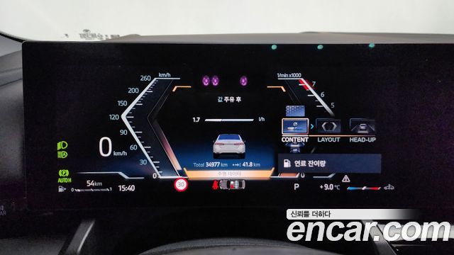BMW 5-Series 2024 — photo 8