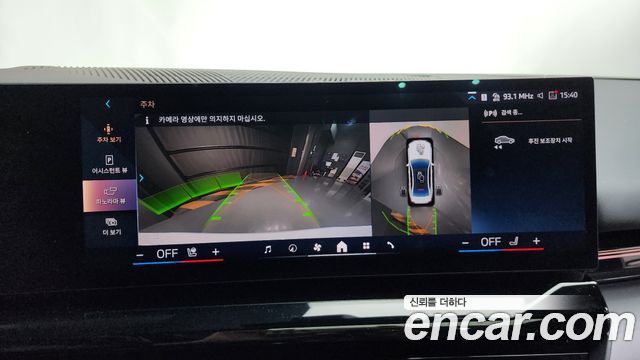 BMW 5-Series 2024 — photo 15