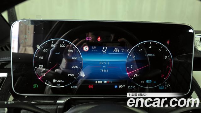 Mercedes-Benz S-Class 2022 — photo 8