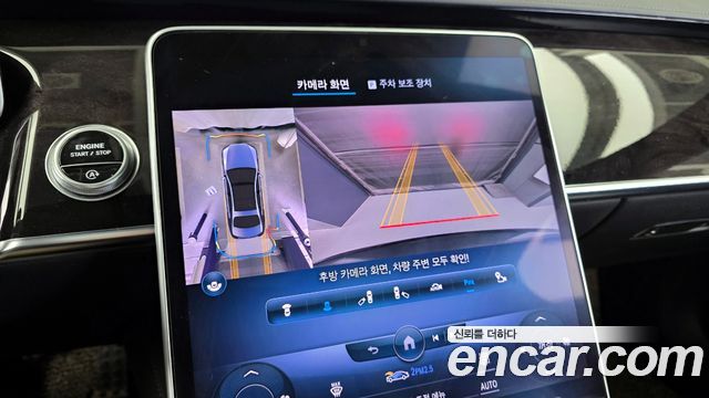 Mercedes-Benz S-Class 2022 — photo 15