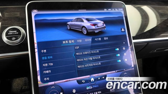 Mercedes-Benz S-Class 2022 — photo 16