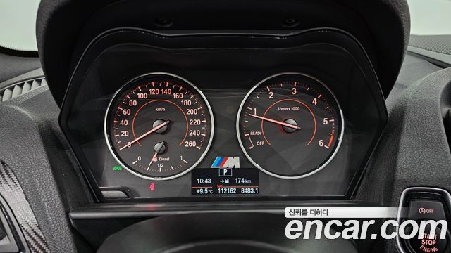 BMW 2-Series 2014 — photo 8
