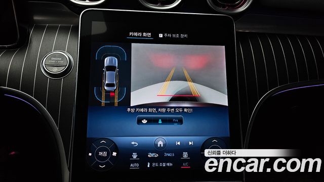 Mercedes-Benz C-Class 2022 — photo 15