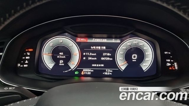 Audi Q8 2020 — photo 9