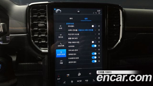 Ford Ranger 2023 — photo 15