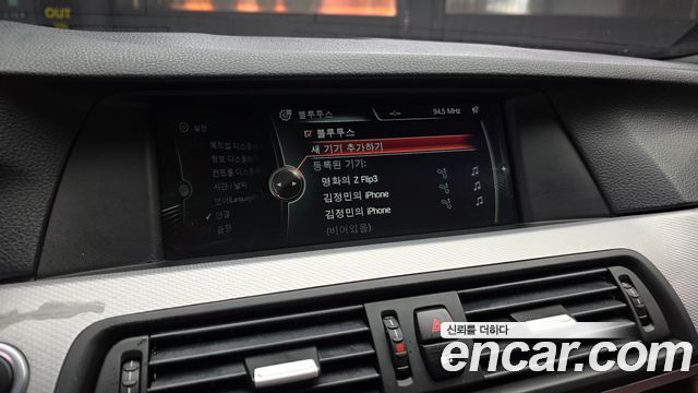 BMW 5-Series 2013 — photo 16