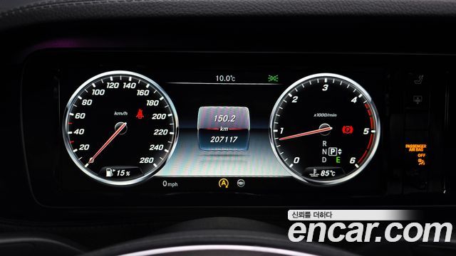 Mercedes-Benz S-Class 2015 — photo 8
