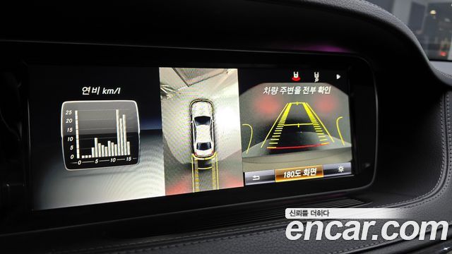 Mercedes-Benz S-Class 2015 — photo 15