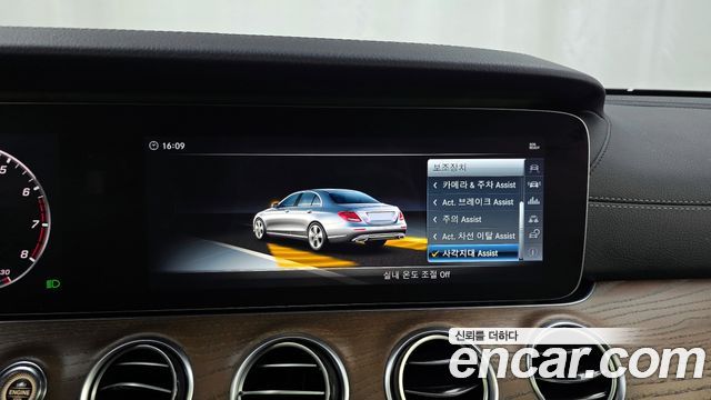 Mercedes-Benz E-Class 2018 — photo 16