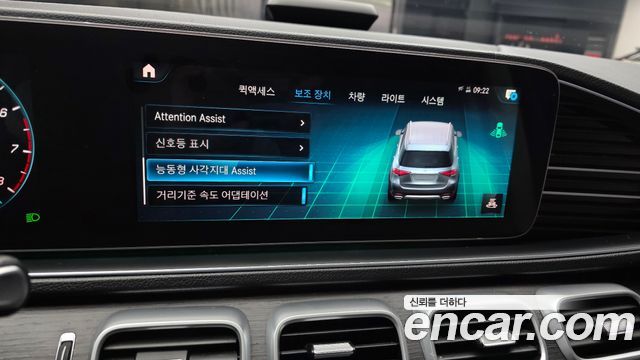 Mercedes-Benz GLE-Class 2022 — photo 17