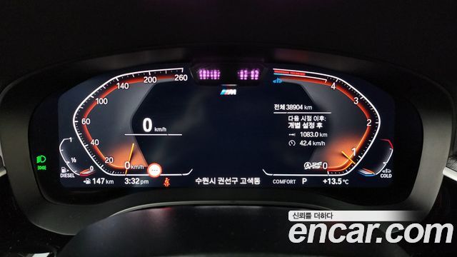 BMW Gran Turismo 2024 — photo 8
