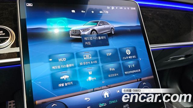 Mercedes-Benz S-Class 2022 — photo 16