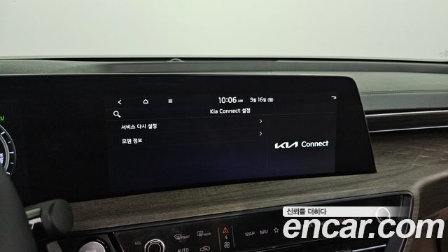 Kia K8 2023 — photo 18