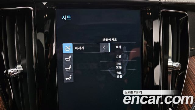 Volvo XC60 2021 — photo 16