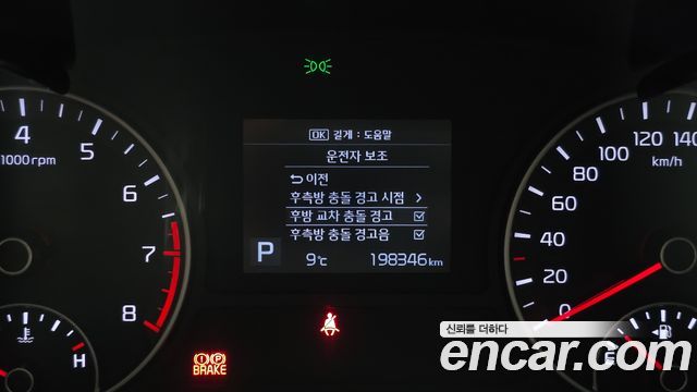 Kia K5 2019 — photo 16