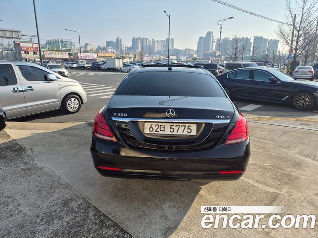 Mercedes-Benz S-Class 2015 — photo 4