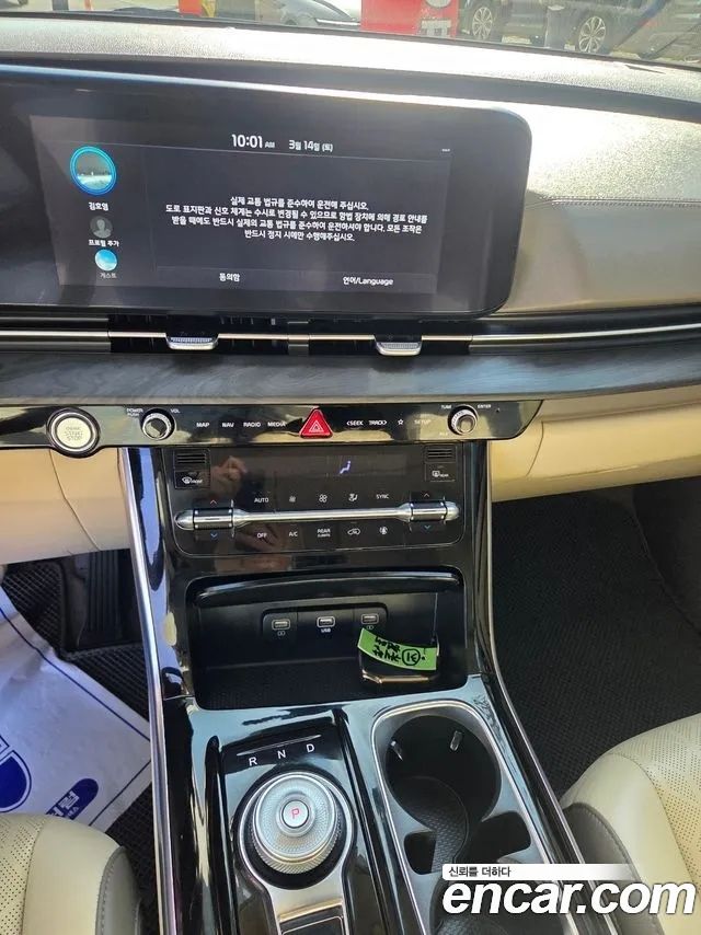 Kia Canival 2023 — photo 9
