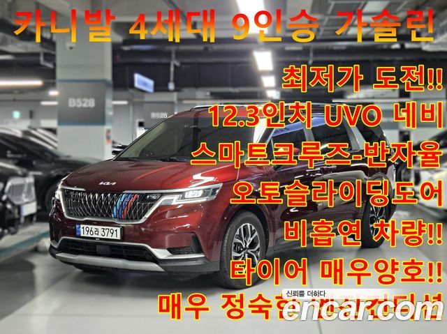 Kia Canival 2021 — photo 3