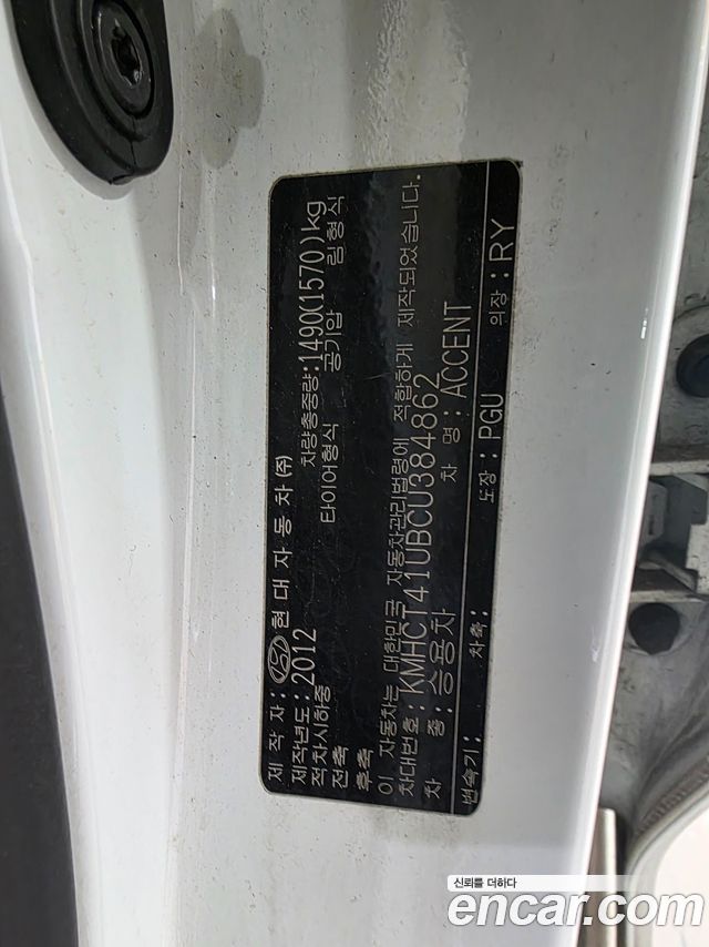 Hyundai Accent 2012 — photo 17