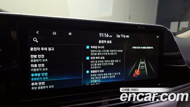 Hyundai Grandeur 2021 — photo 16