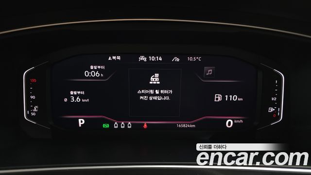 Volkswagen Tiguan 2021 — photo 8