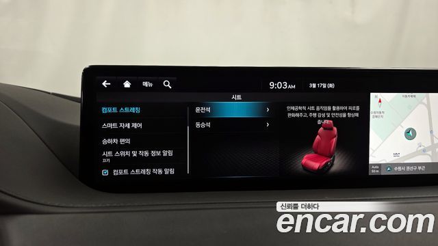 Genesis G80 2022 — photo 17