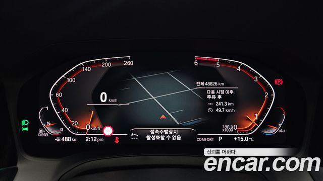 BMW 3-Series 2019 — photo 8