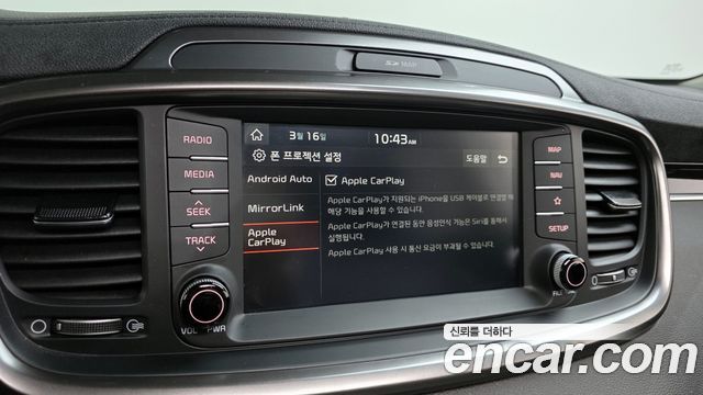 Kia Sorento 2020 — photo 16