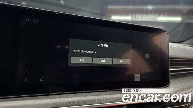 Kia K5 2024 — photo 15