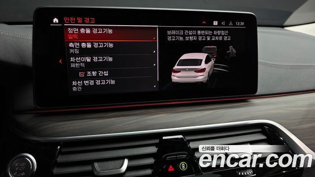 BMW Gran Turismo 2023 — photo 15