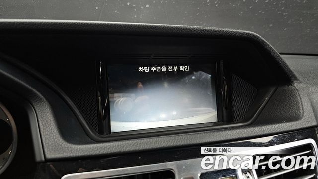 Mercedes-Benz E-Class 2016 — photo 15