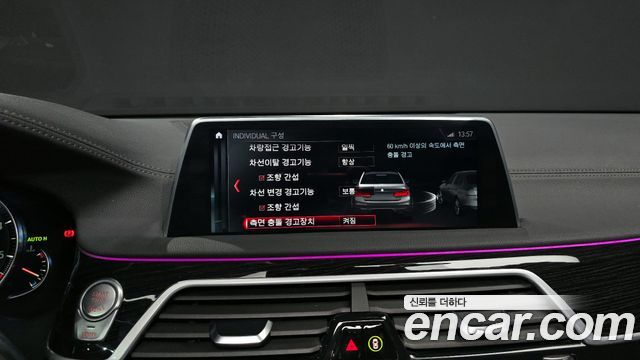 BMW 7-Series 2018 — photo 15