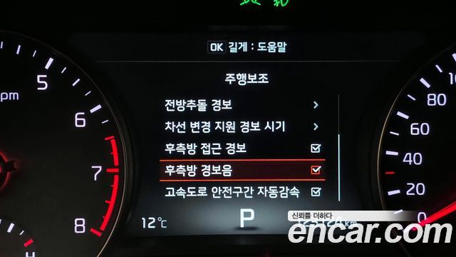 Kia K7 2016 — photo 16