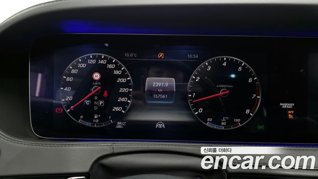 Mercedes-Benz S-Class 2018 — photo 8