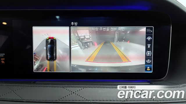 Mercedes-Benz S-Class 2018 — photo 15