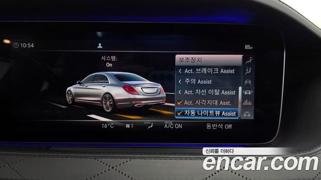 Mercedes-Benz S-Class 2018 — photo 16