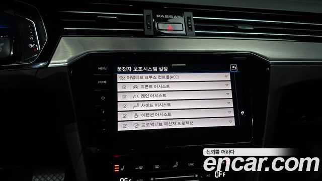 Volkswagen Passat 2021 — photo 15
