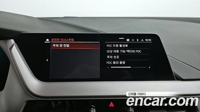 BMW 1-Series 2020 — photo 20